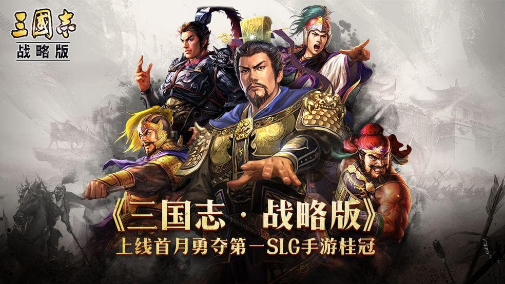 三国志.jpg